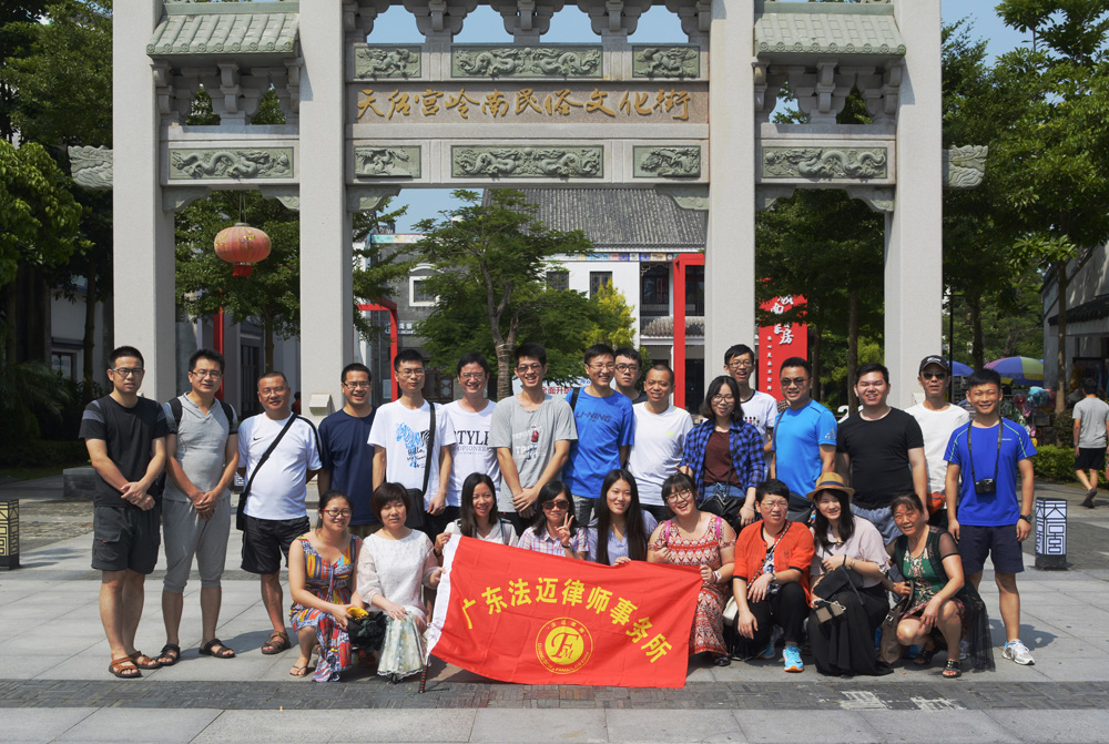 企名兴法律顾问专业团队