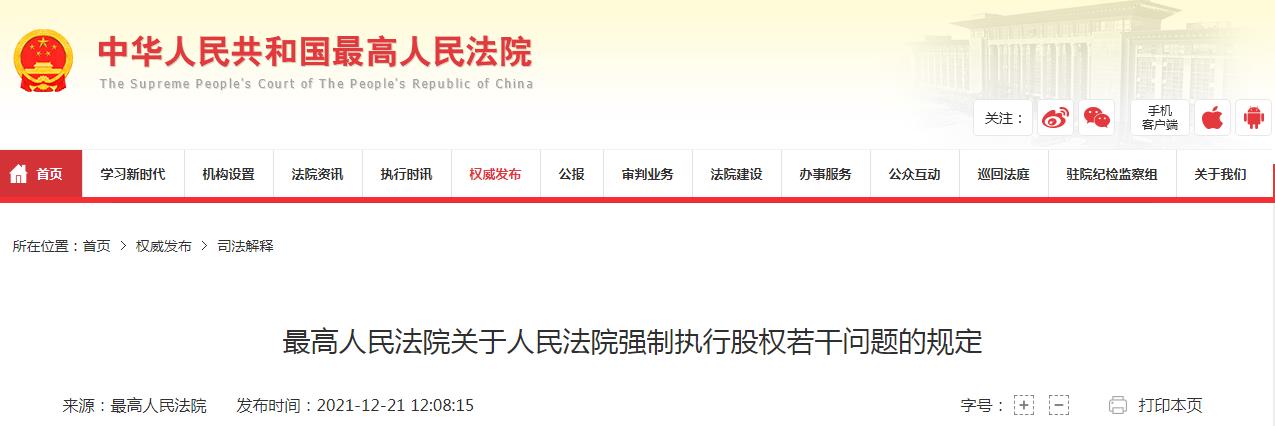 股权.jpg