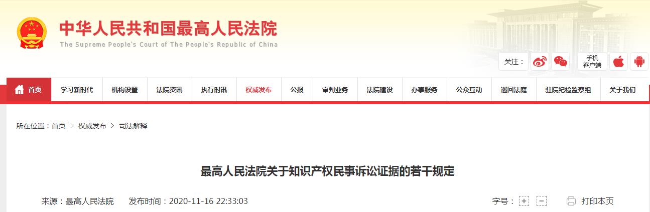 知识产权.jpg
