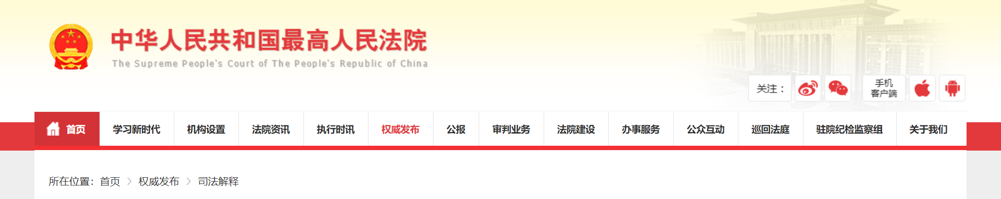 文件头.png
